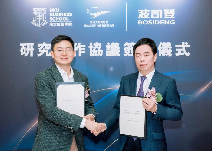 Memorandum of Understanding with BOSIDENG